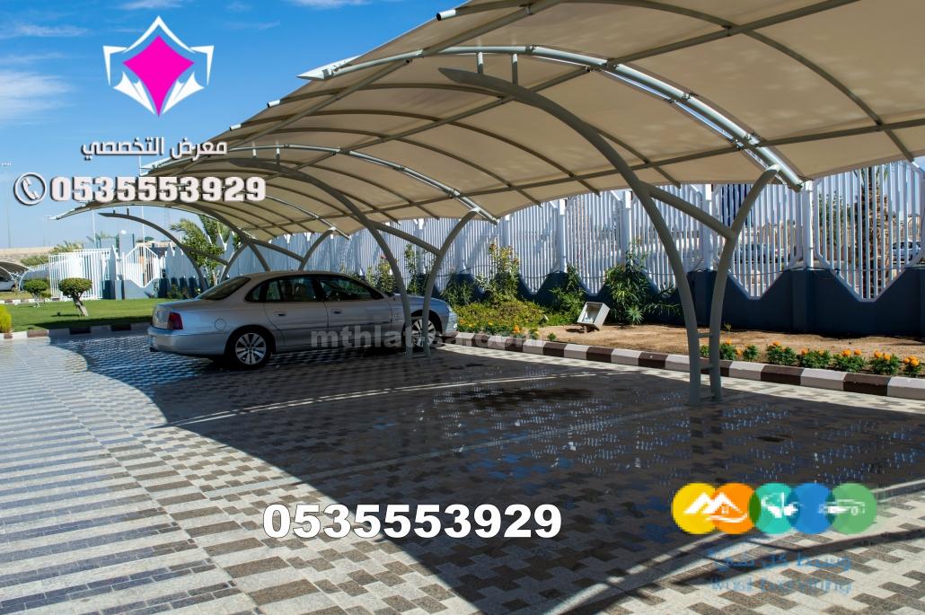 مظلات وسواتر وهناجر الإختيار الأول الرياض 0500559613