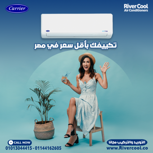 صمم ليكون الأفضل … كاريير أوبتيماكس برو بارد فقط