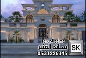 تصميم و تشطيب واجهة فيلا خارجية