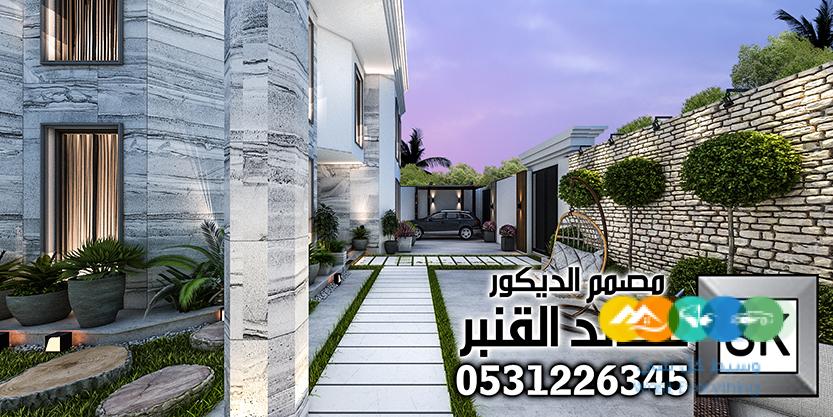 مصمم حدائق منزلي في الرياض