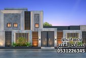 ترميم واجهات خارجية بإقل التكاليف و أجمل الأفكار