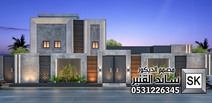 ترميم واجهات خارجية بإقل التكاليف و أجمل الأفكار
