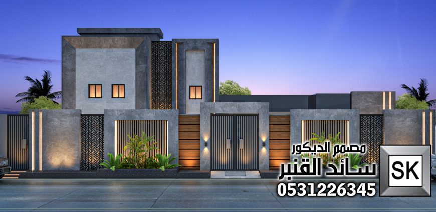 ترميم واجهات خارجية بإقل التكاليف و أجمل الأفكار