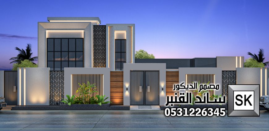 ترميم واجهات خارجية بإقل التكاليف و أجمل الأفكار