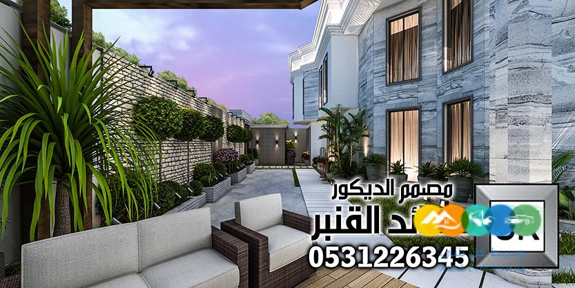 مصمم حدائق منزلي في الرياض