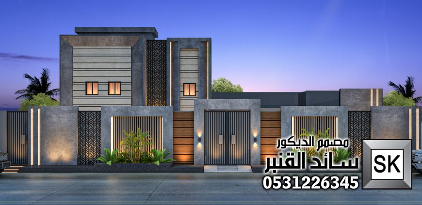 ترميم واجهات خارجية بإقل التكاليف و أجمل الأفكار