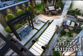 مصمم حدائق منزلي في الرياض