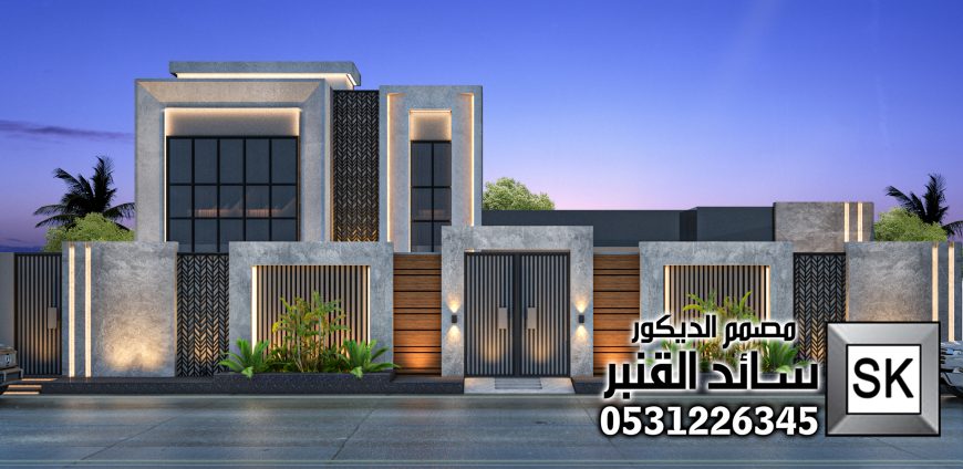 ترميم واجهات خارجية بإقل التكاليف و أجمل الأفكار