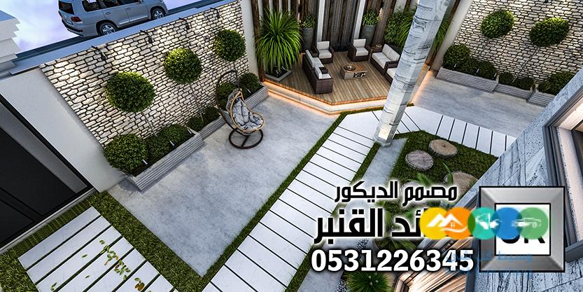 مصمم حدائق منزلي في الرياض