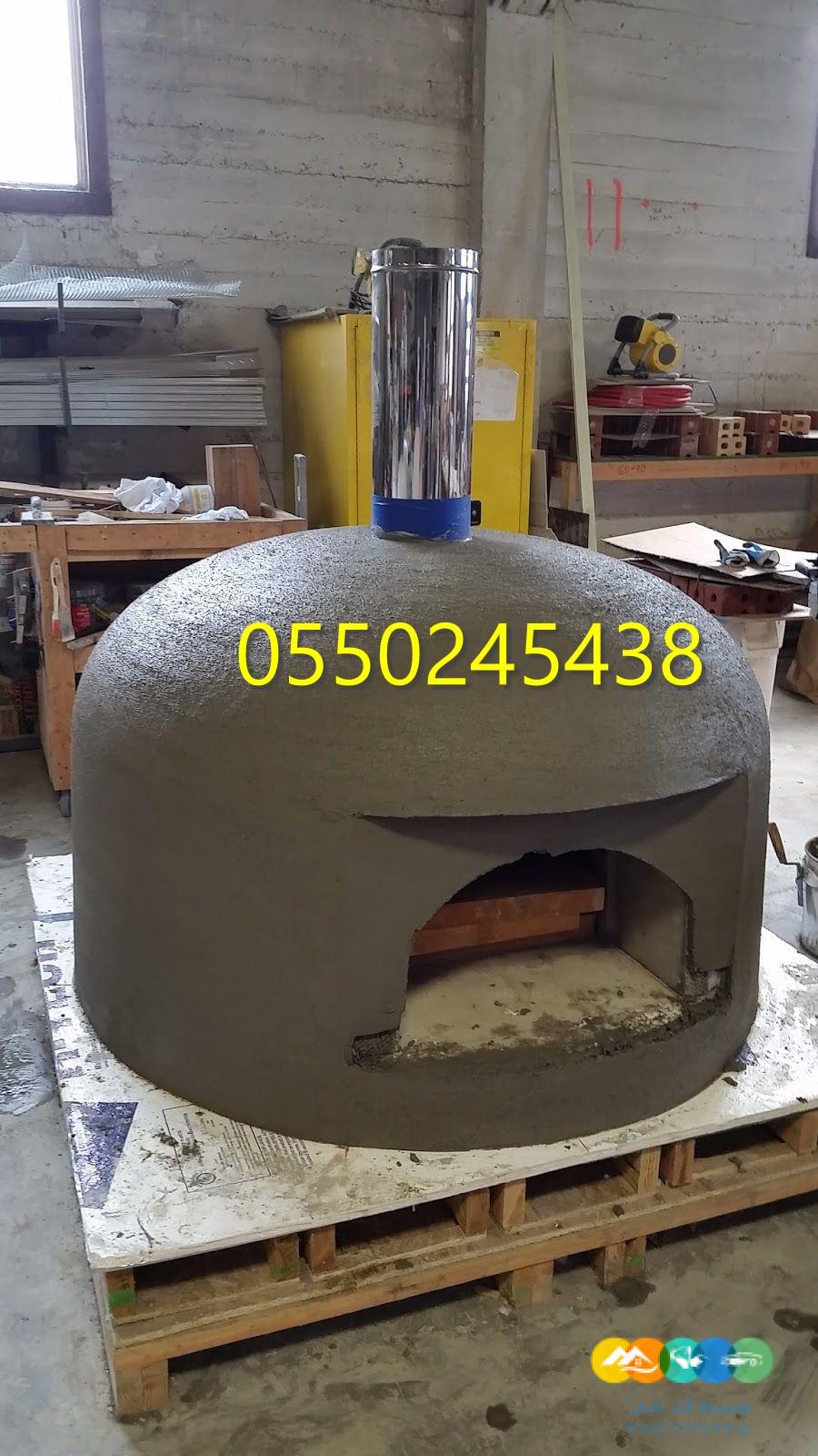 افران نابولى