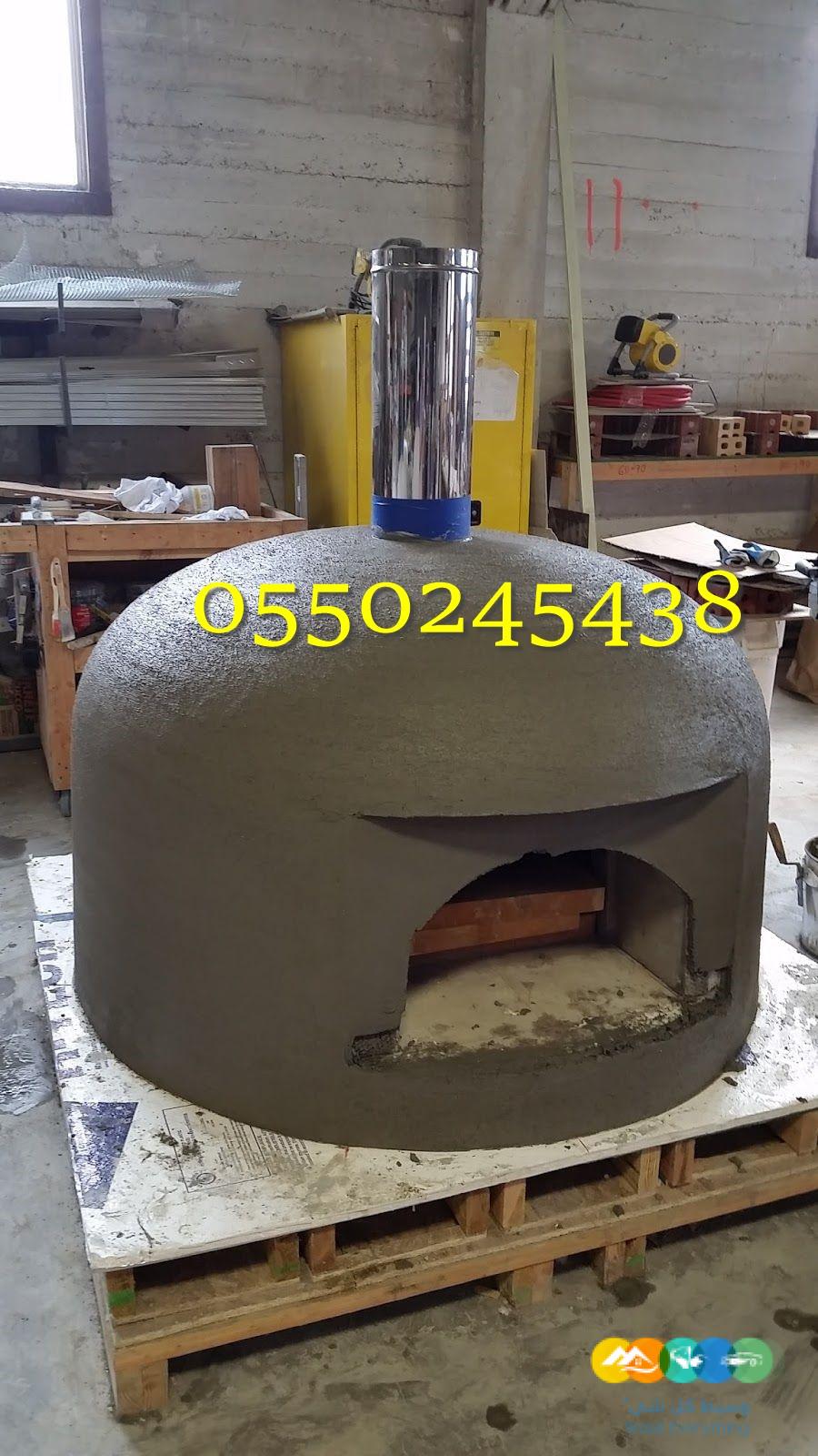 افران نابولى