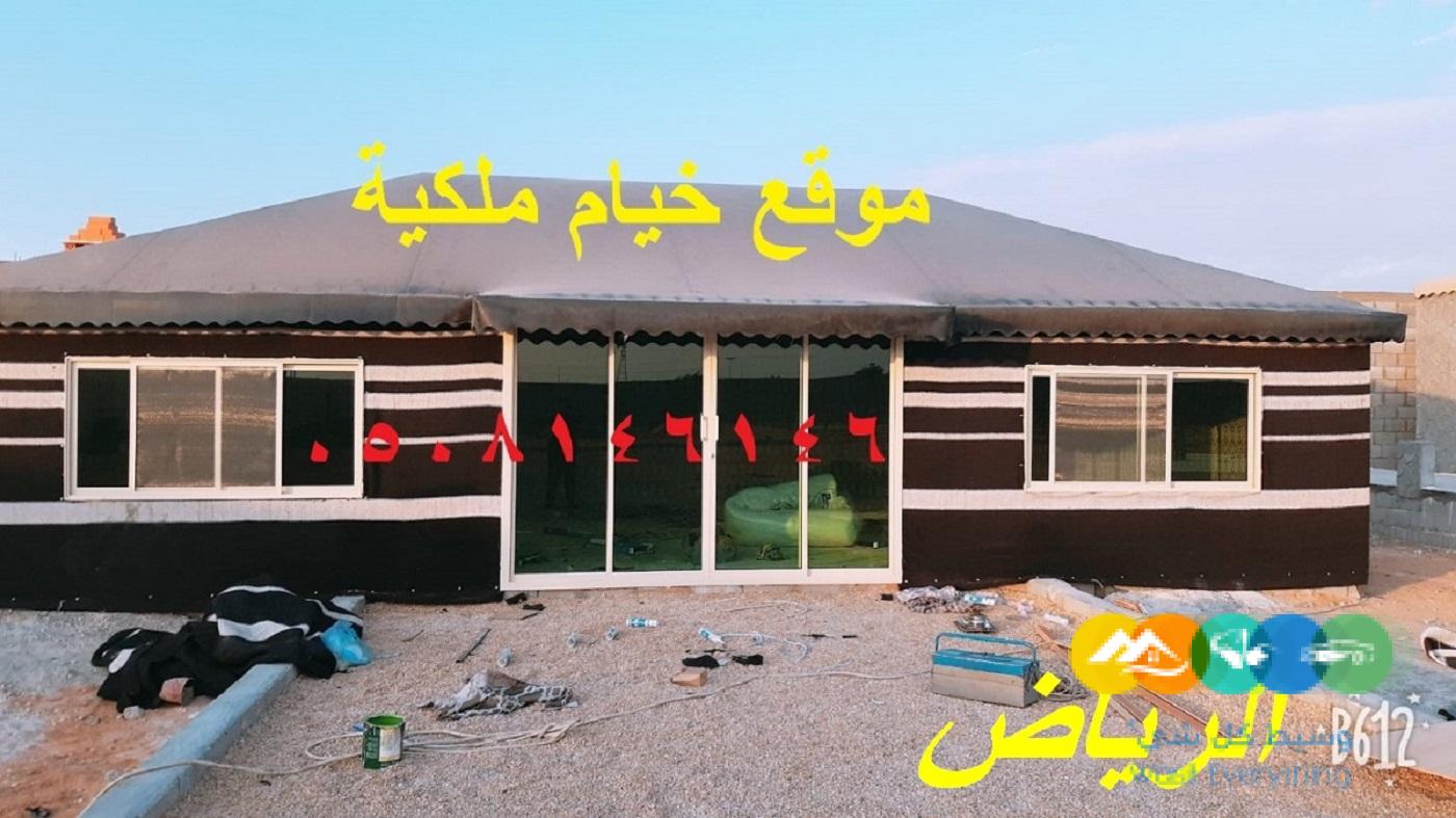 تفصيل خيمة للسطح