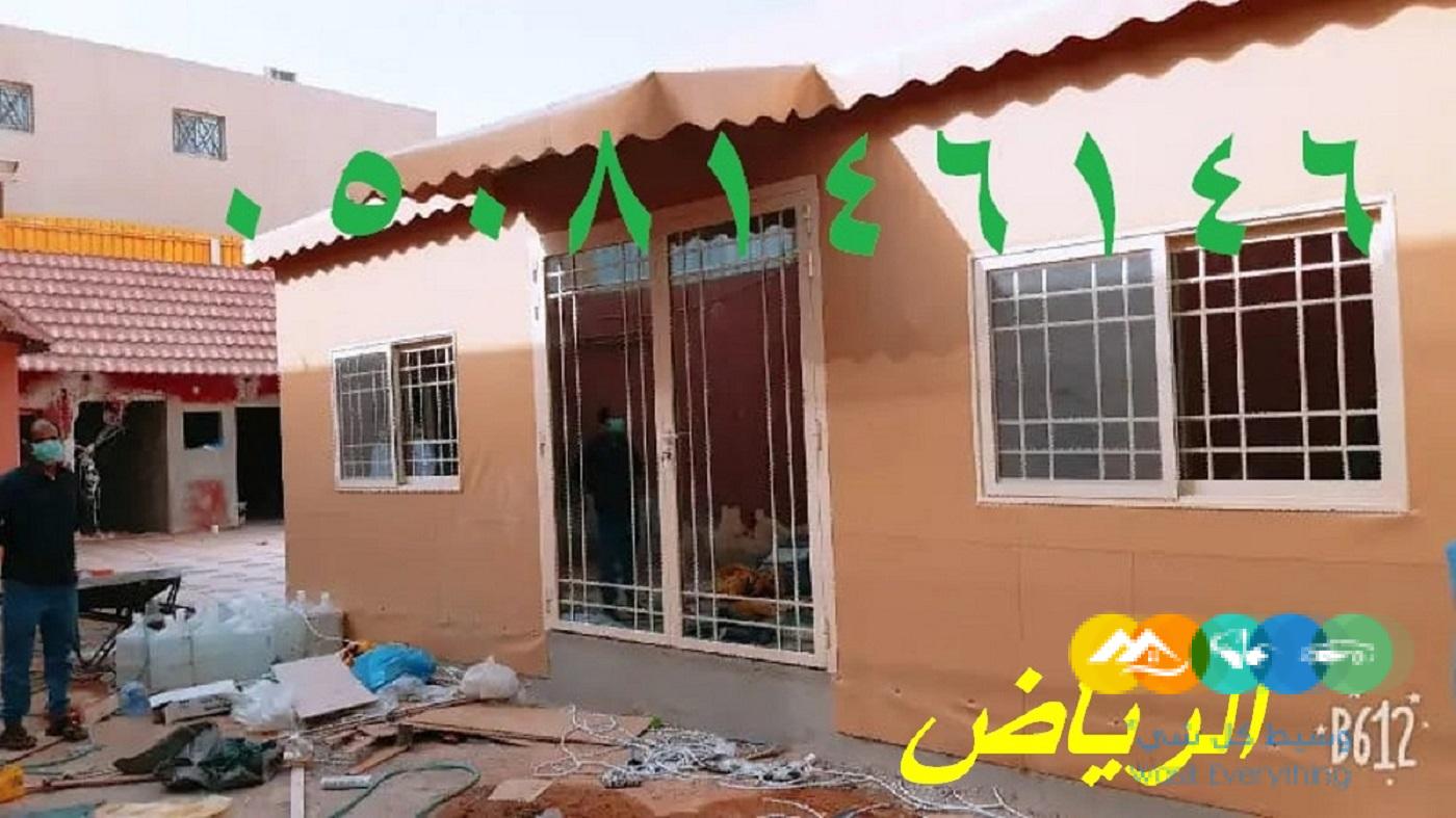 تفصيل خيمة للسطح