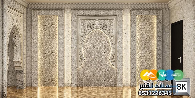 مجالس أندلسية حديثة قي الرياض