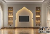 مجالس أندلسية حديثة قي الرياض