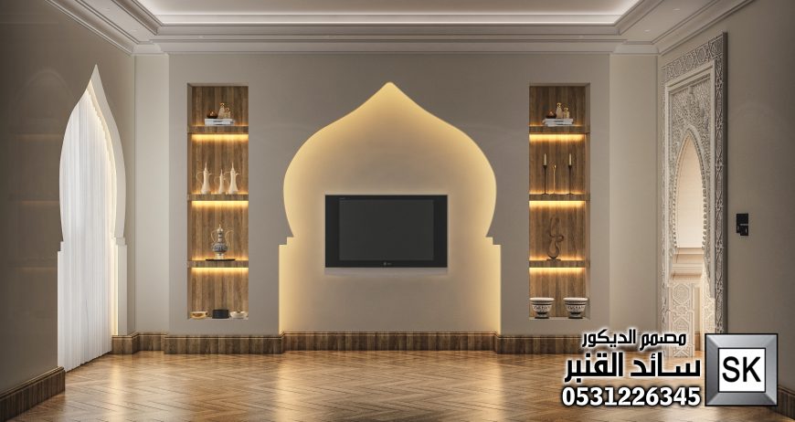 مجالس أندلسية حديثة قي الرياض