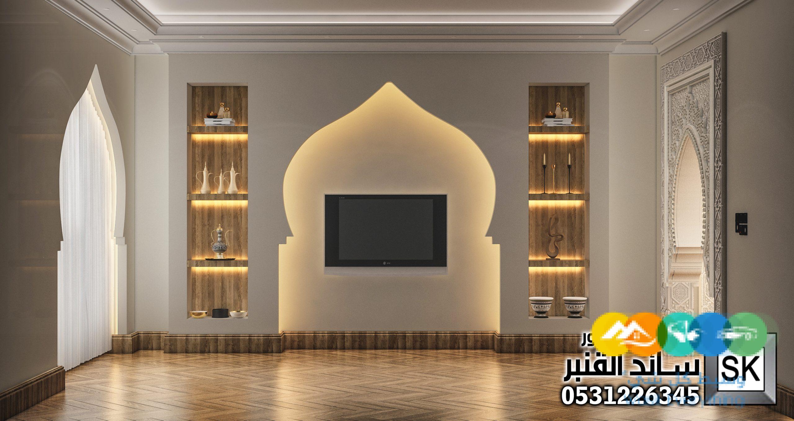 مجالس أندلسية حديثة قي الرياض