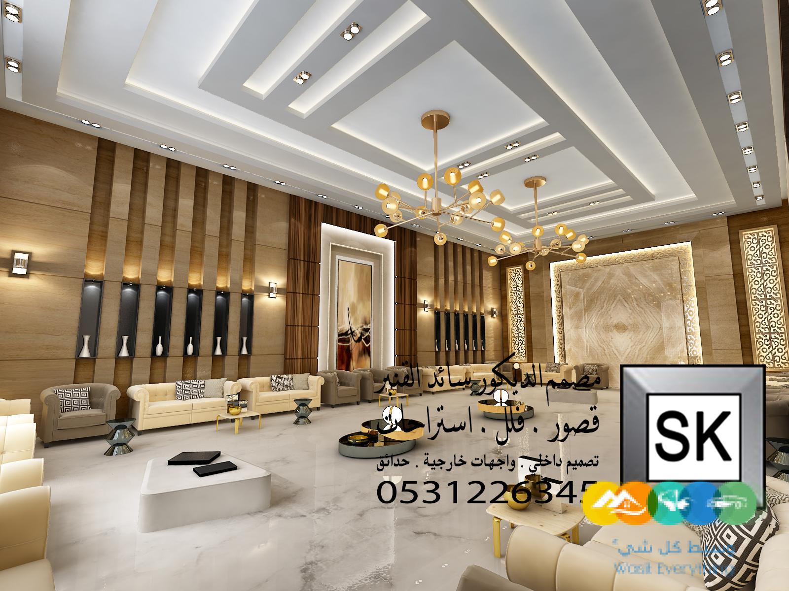 مجالس رجال فخمة 2025 في الرياض