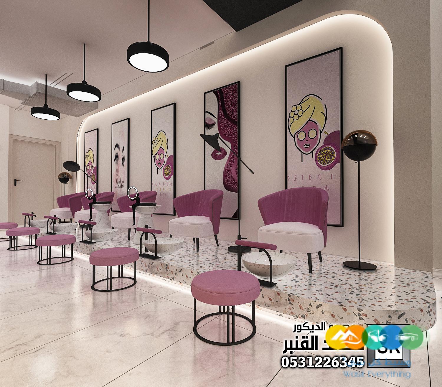 تصميم صالون تجميل نسائي فاخر في الرياض