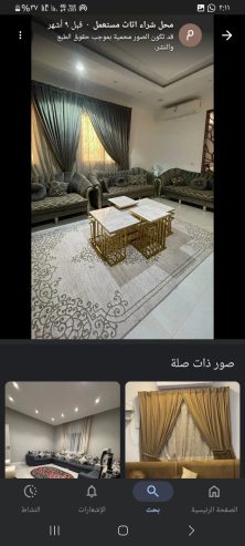 تريلا نقل بالرياض
