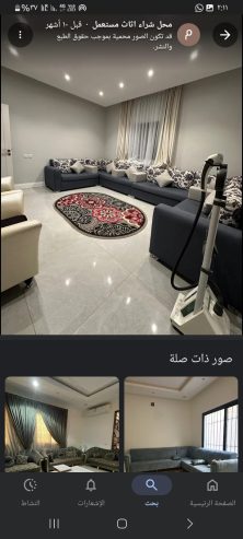 تريلا نقل بالرياض