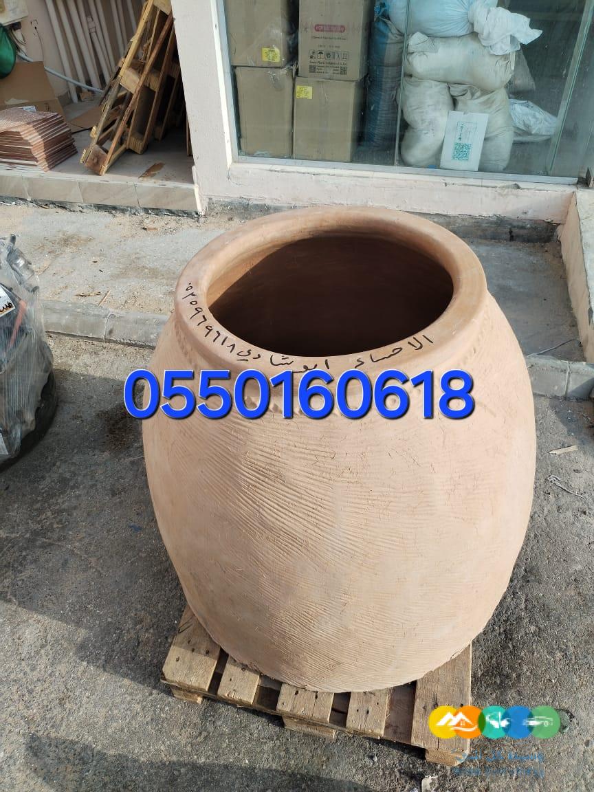 مشبات الاحساء مندي تنور شوايات الاحساء افران تنور مشبات