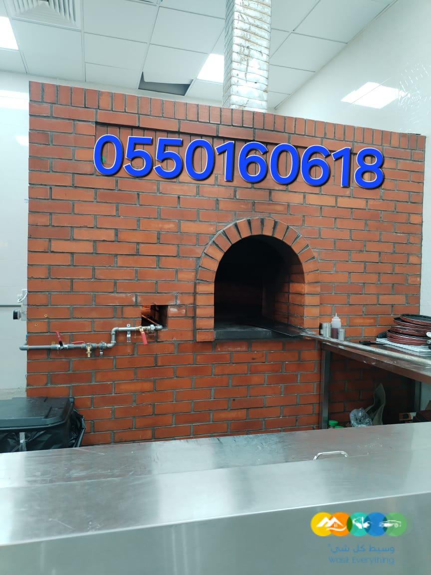 مشبات الاحساء مندي تنور شوايات الاحساء افران تنور مشبات