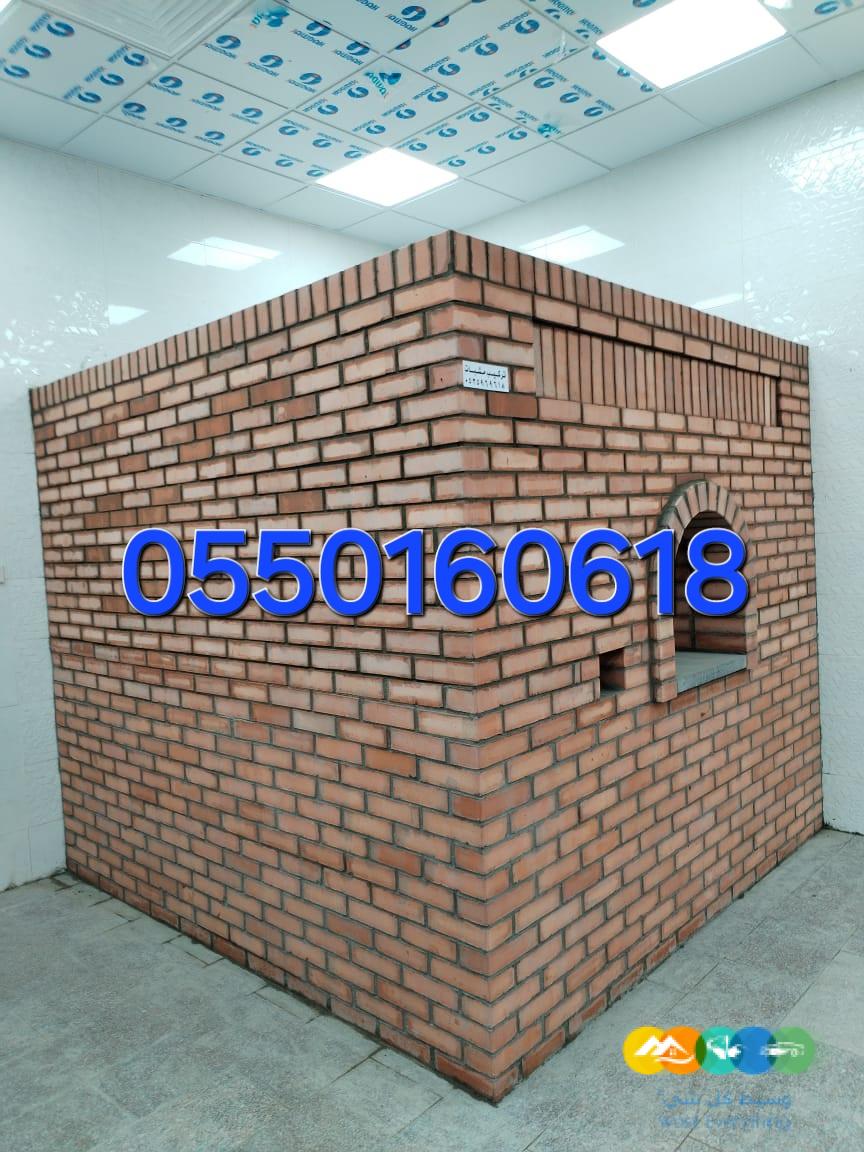 مشبات الاحساء مندي تنور شوايات الاحساء افران تنور مشبات