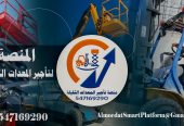رافعات شوكية، سيزرلفت، كرينات، جي سي بي – تأجير احترافي