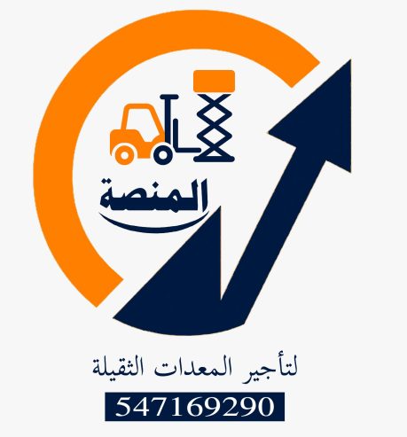 رافعات شوكية، سيزرلفت، كرينات، جي سي بي – تأجير احترافي