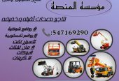 تأجير رافعات شوكية، سيزر لفت، مان لفت، كرينات، وببكات –