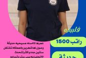 متوفر ومطلوب خادمات نقل كفالة من جميع الجنسيات