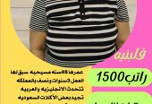 متوفر ومطلوب خادمات نقل كفالة من جميع الجنسيات