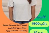 متوفر ومطلوب خادمات نقل كفالة من جميع الجنسيات