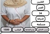 متوفر ومطلوب خادمات نقل كفالة من جميع الجنسيات 05685190