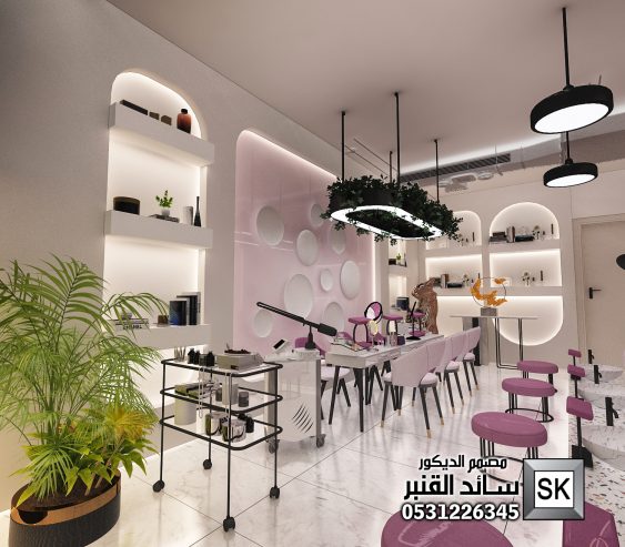 ترميم صالون تجميل نسائي في الرياض