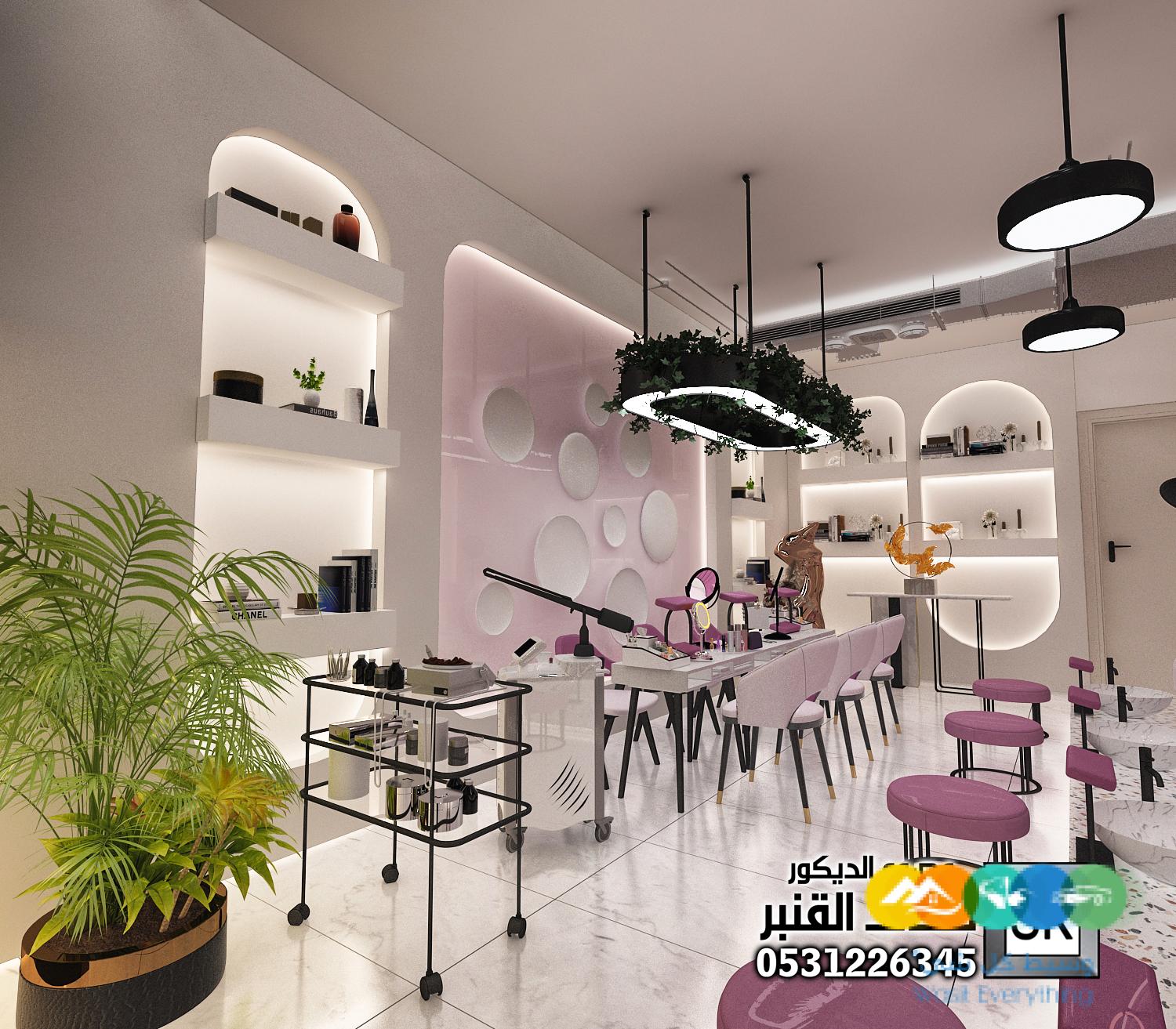 تصميم صالون تجميل نسائي فاخر في الرياض
