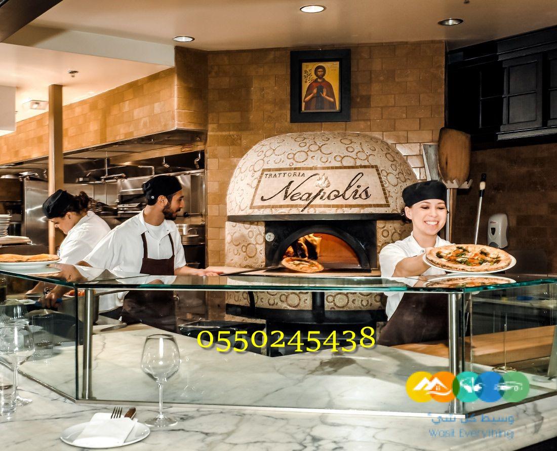 افران نابولى