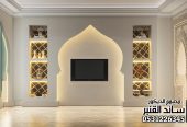 مجالس أندلسية حديثة قي الرياض