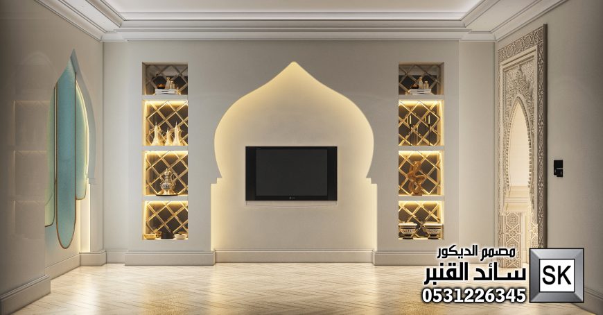 مجالس أندلسية حديثة قي الرياض