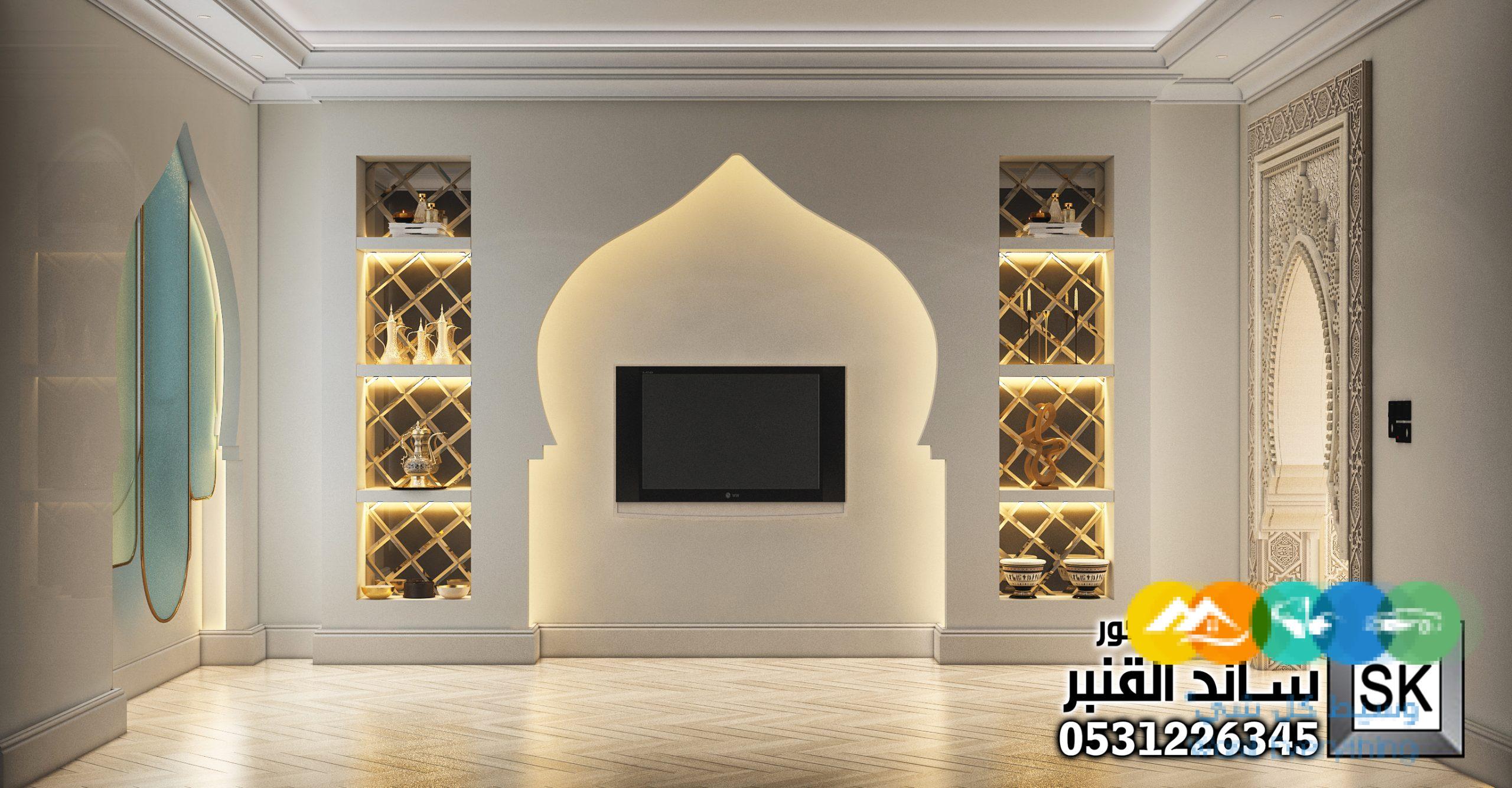 مجالس أندلسية حديثة قي الرياض