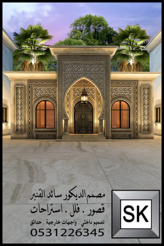 واجهات أندلسية فخمة في جدة