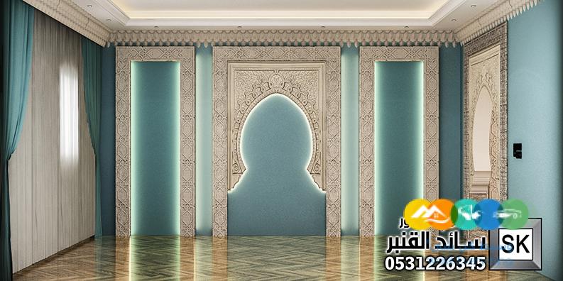 مجالس أندلسية حديثة قي الرياض