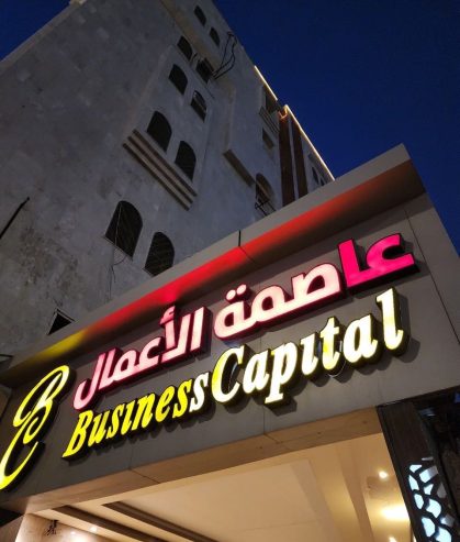 مكتب مؤثث للإيجار