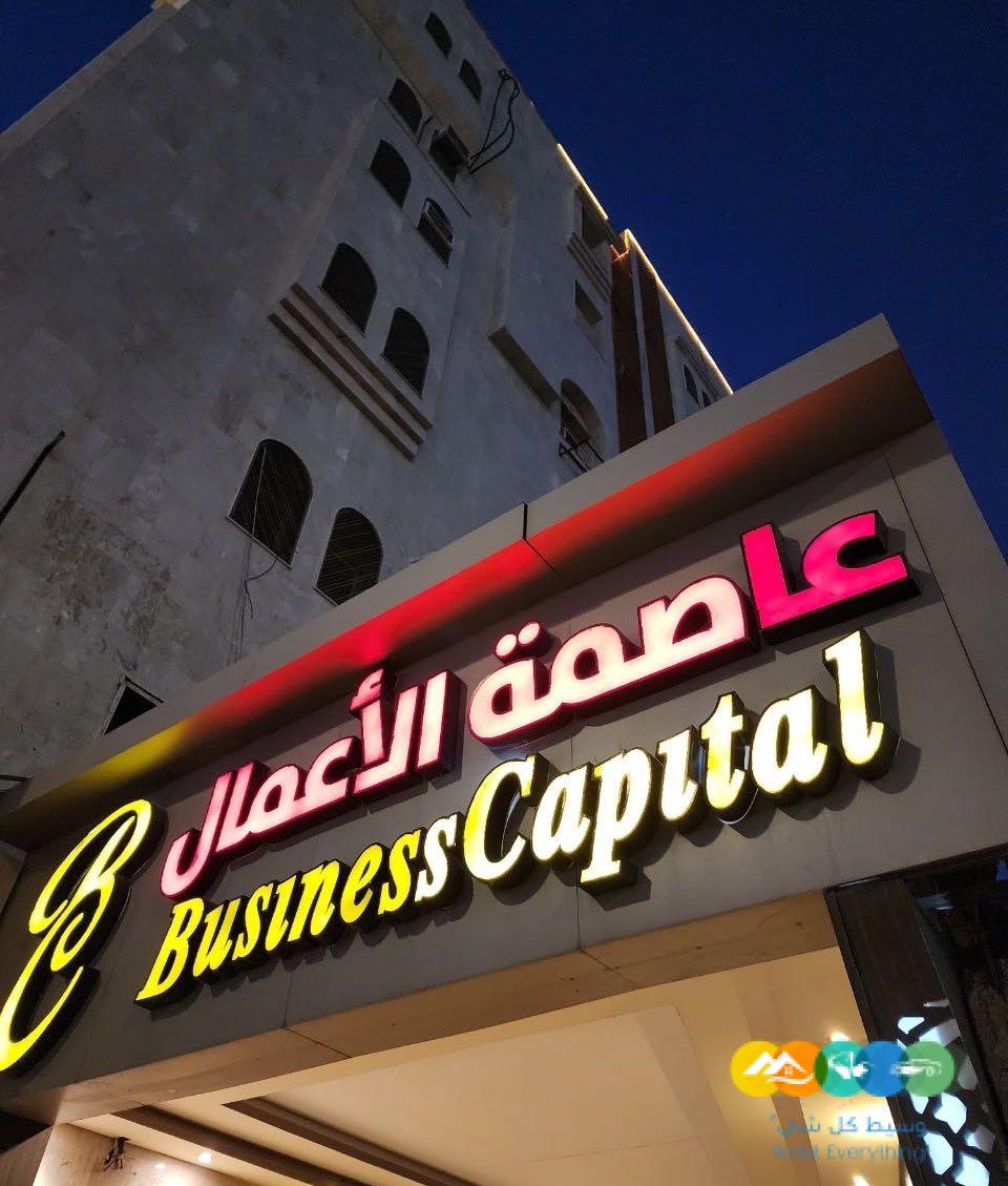 مكتب مؤثث للإيجار