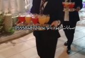 قهوجيات بجده أسعار مناسبة اتصل