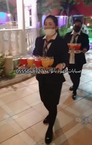 قهوجيات بجده أسعار مناسبة اتصل
