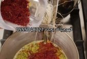 قهوجيات بجده أسعار مناسبة اتصل