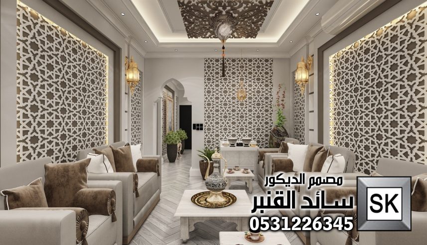 تصميم مجالس أندلسية في الطائف