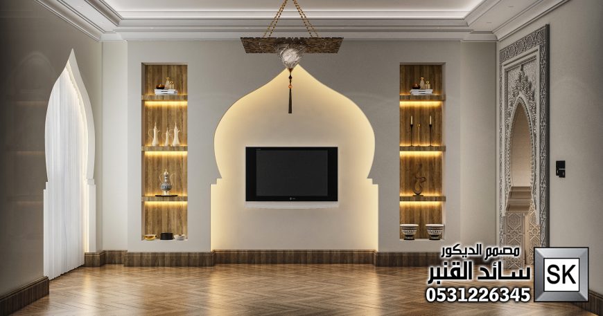 مجالس أندلسية حديثة قي الرياض